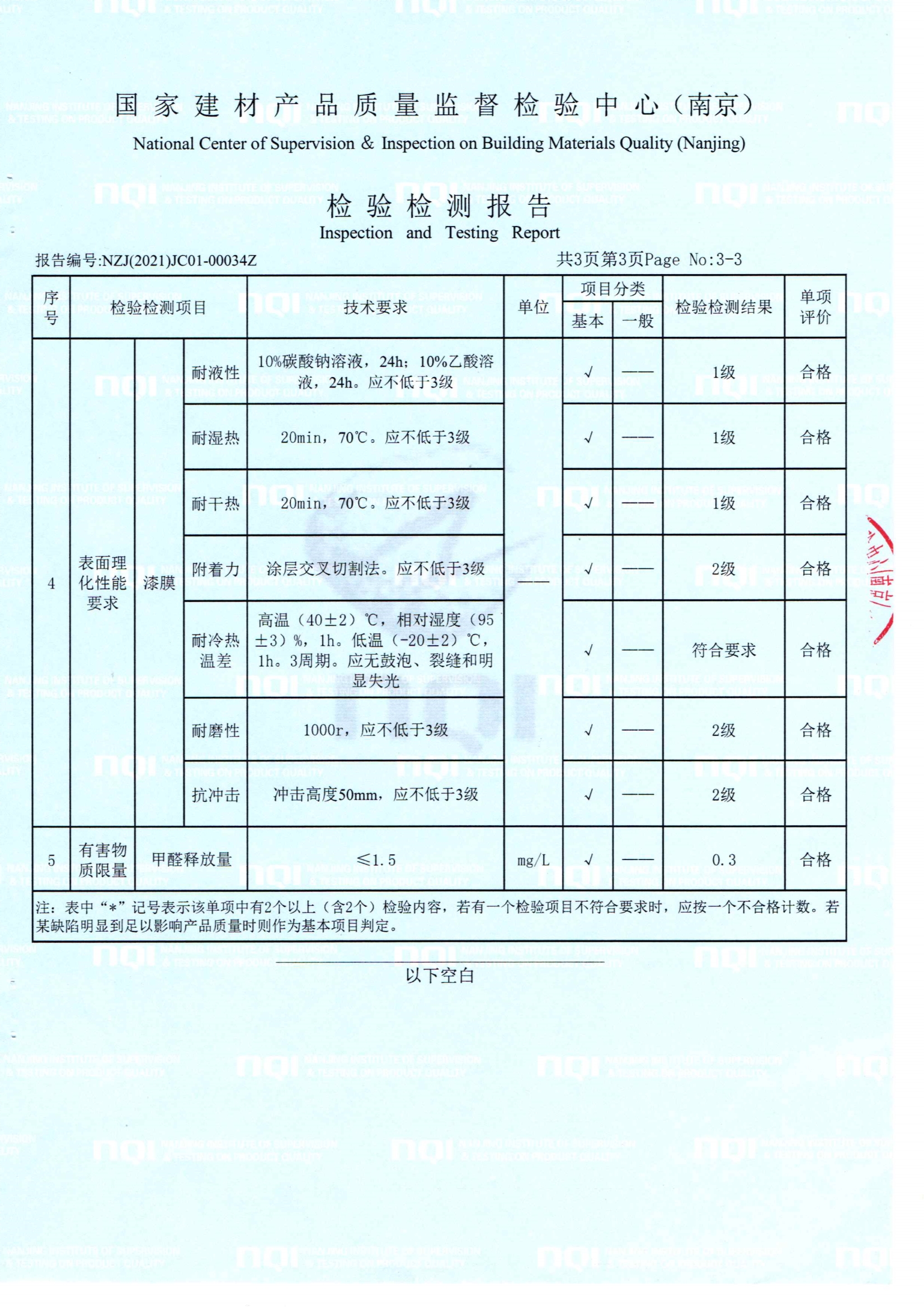廣圣 法官臺4.jpg