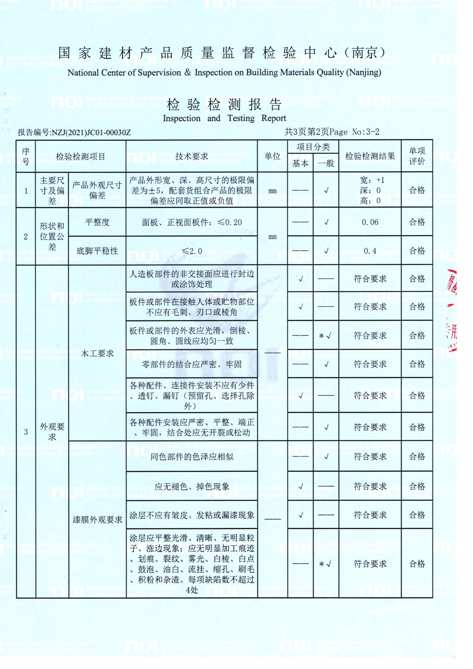 廣圣 條桌3.jpg