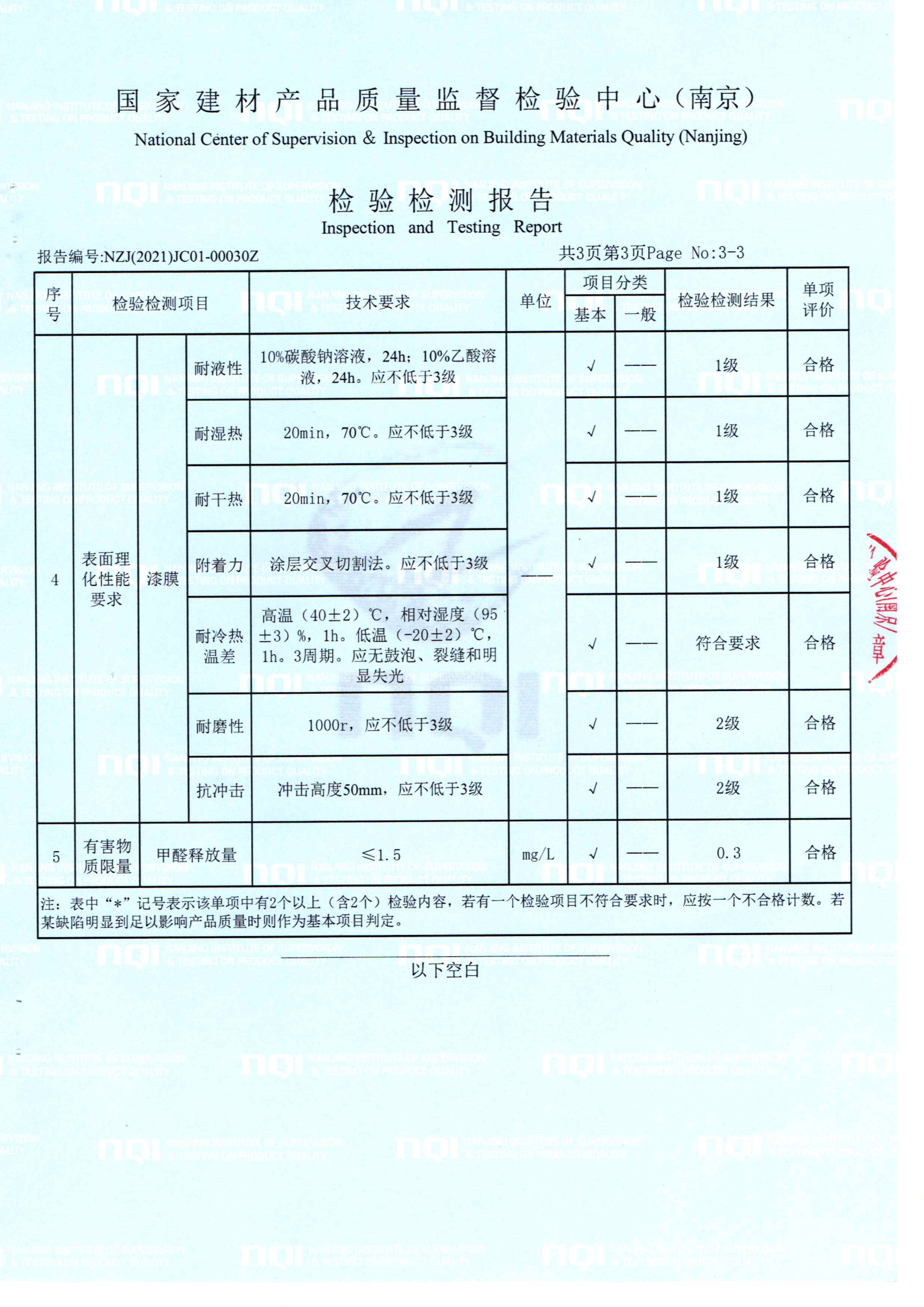 廣圣 條桌4.jpg