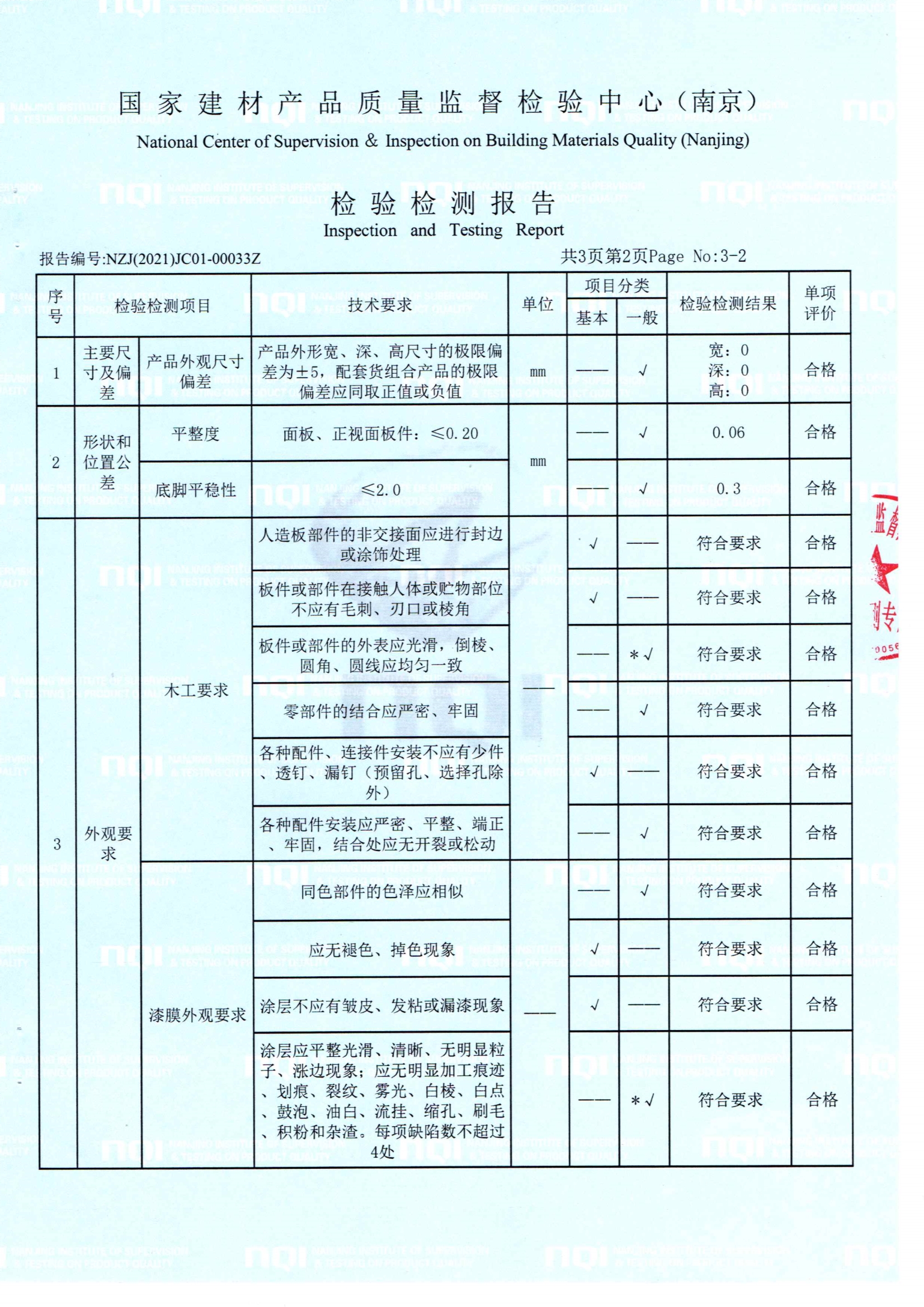 廣圣 職員臺3.jpg